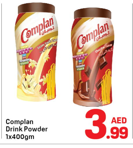 Vanilla available at Day to Day Department Store in UAE - Dubai