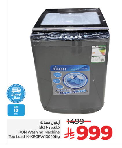 IKON Washing Machine available at LULU Hypermarket in KSA, Saudi Arabia, Saudi - Tabuk