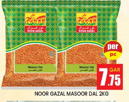 available at Doha Stop n Shop Hypermarket in Qatar - Al Rayyan