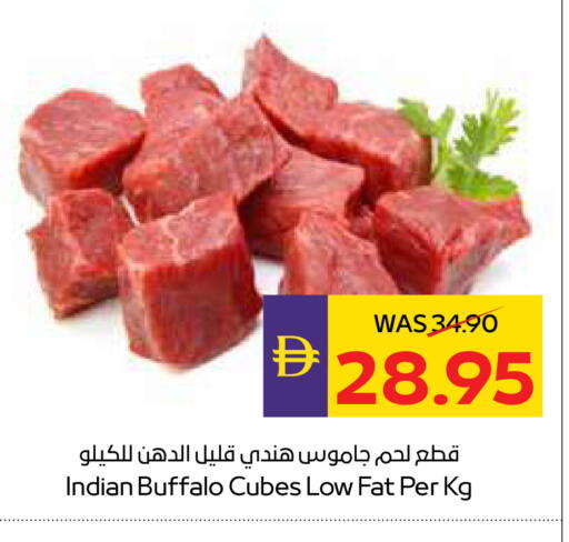 لحم جاموس available at أدكووب in الإمارات العربية المتحدة , الامارات - رَأْس ٱلْخَيْمَة