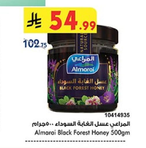 ALMARAI Honey available at Bin Dawood in KSA, Saudi Arabia, Saudi - Jeddah