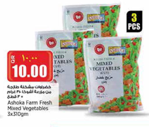 available at Retail Mart in Qatar - Al-Shahaniya