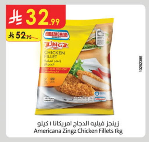 AMERICANA available at Danube in KSA, Saudi Arabia, Saudi - Al-Kharj