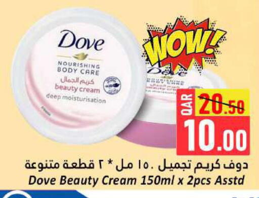 DOVE Body Lotion & Cream available at Dana Hypermarket in Qatar - Al Shamal