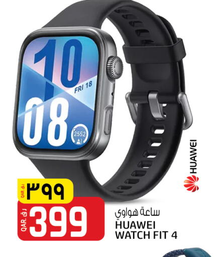 HUAWEI available at Saudia Hypermarket in Qatar - Al Shamal