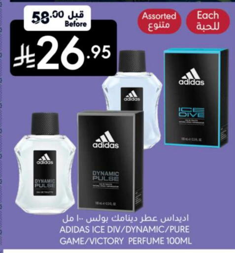 Adidas available at Manuel Market in KSA, Saudi Arabia, Saudi - Jeddah