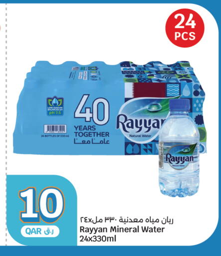 RAYYAN WATER available at City Hypermarket in Qatar - Doha