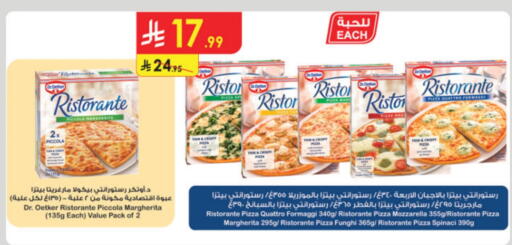 available at Danube in KSA, Saudi Arabia, Saudi - Al Khobar