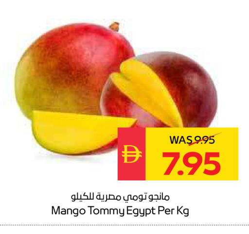 Mangoes from Egypt available at SPAR Hyper Market  in UAE - Dubai