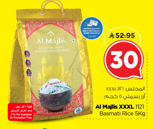 Basmati / Biryani Rice available at Nesto in KSA, Saudi Arabia, Saudi - Al-Kharj