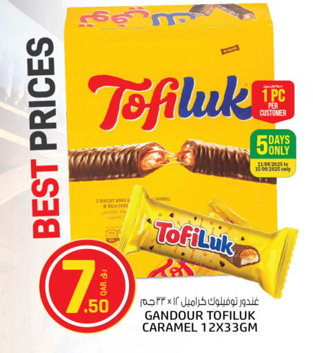 available at السعودية in قطر - الشمال
