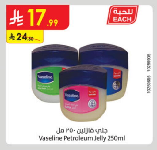VASELINE Petroleum Jelly available at Danube in KSA, Saudi Arabia, Saudi - Al-Kharj