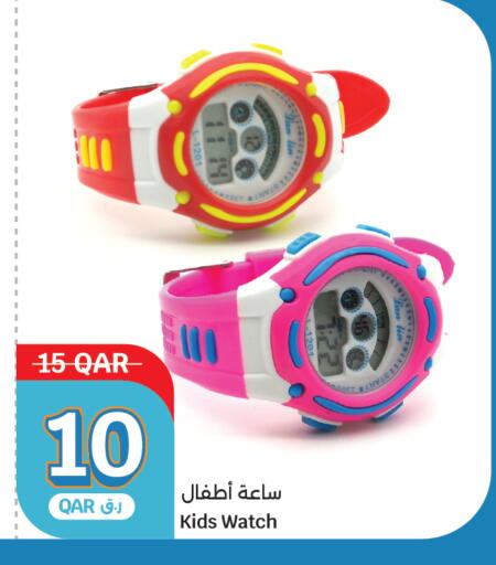 available at City Hypermarket in Qatar - Al Shamal