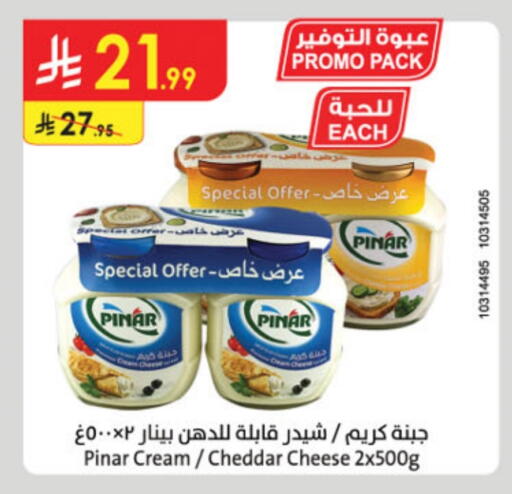 PINAR Cheddar Cheese available at Danube in KSA, Saudi Arabia, Saudi - Al-Kharj