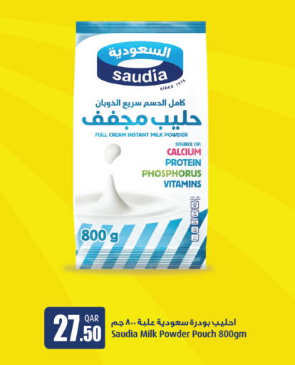 SAUDIA Milk Powder available at City Hypermarket in Qatar - Al Shamal