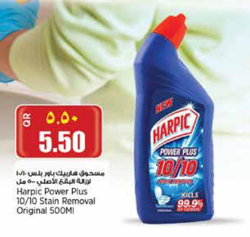 HARPIC Toilet / Drain Cleaner available at Retail Mart in Qatar - Al-Shahaniya
