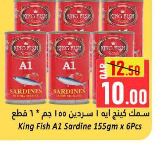 available at دانة هايبرماركت in قطر - الشمال