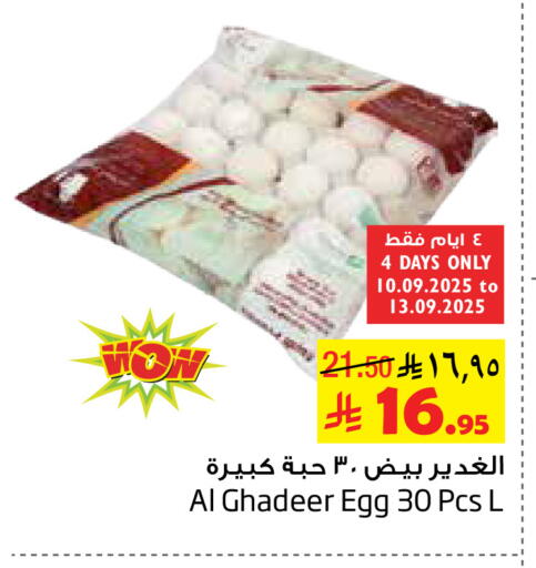 available at Layan Hyper in KSA, Saudi Arabia, Saudi - Al Khobar