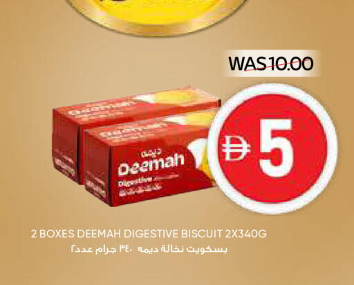 available at أدكووب in الإمارات العربية المتحدة , الامارات - رَأْس ٱلْخَيْمَة