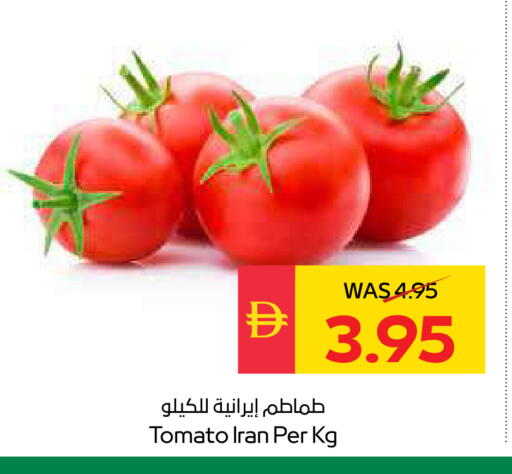 طماطم from Iran available at سبار هايبرماركت in الإمارات العربية المتحدة , الامارات - رَأْس ٱلْخَيْمَة