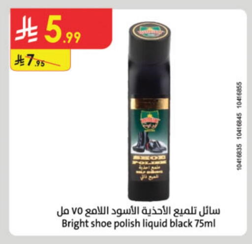 available at Danube in KSA, Saudi Arabia, Saudi - Al-Kharj