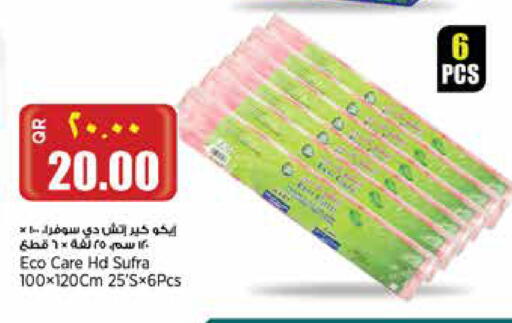 Disposables in New Indian Supermarket, Qatar Offers - Qatar Table Sheet available at New Indian Supermarket in Qatar - Al-Shahaniya