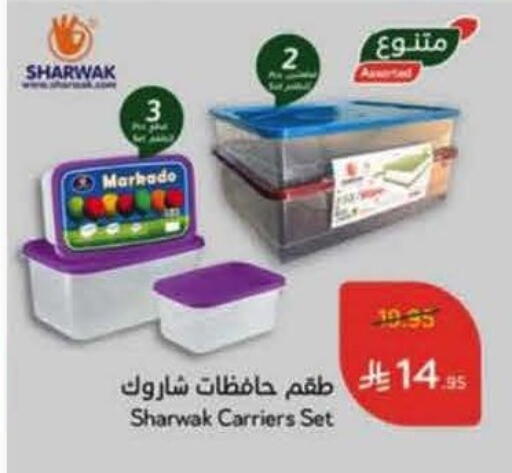 available at Hyper Panda in KSA, Saudi Arabia, Saudi - Tabuk