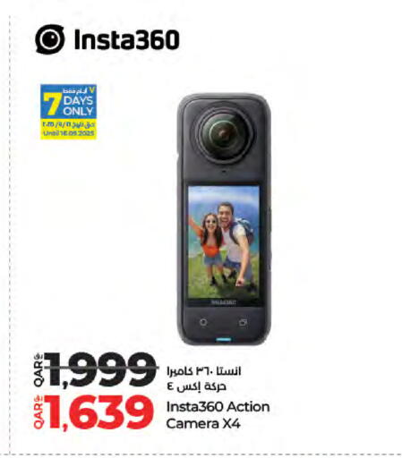 available at LuLu Hypermarket in Qatar - Doha