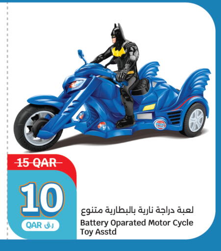available at سيتي هايبرماركت in قطر - الدوحة