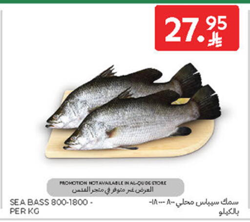 available at كارفور in مملكة العربية السعودية, السعودية, سعودية - الخبر‎