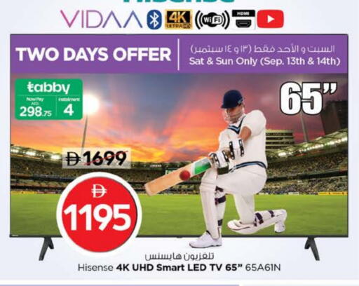 HISENSE Smart TV available at Nesto Hypermarket in UAE - Dubai