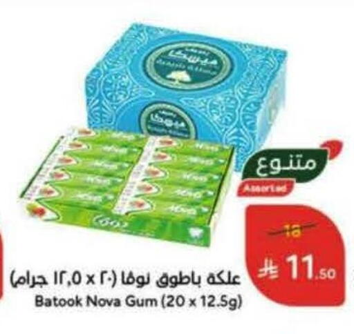 available at Hyper Panda in KSA, Saudi Arabia, Saudi - Al Khobar