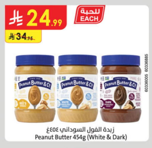 زبدة الفول السوداني & كو زبدة الفول السوداني available at الدانوب in مملكة العربية السعودية, السعودية, سعودية - جدة