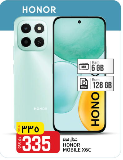 HONOR available at Saudia Hypermarket in Qatar - Doha