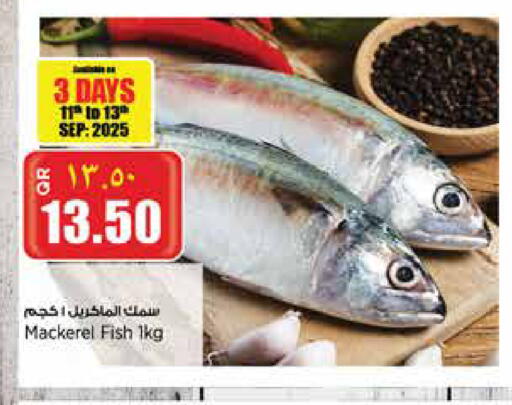 available at Retail Mart in Qatar - Doha