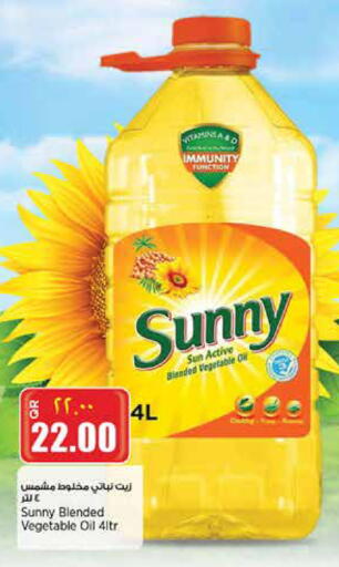 SUNNY Vegetable Oil available at Retail Mart in Qatar - Doha