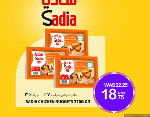 ساديا  ناجتس الدجاج available at ميغا مارت in قطر - الدوحة