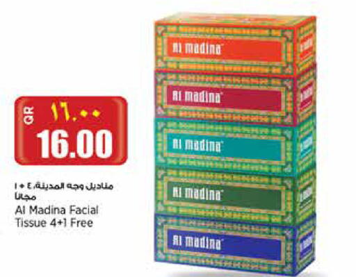 available at سوبر ماركت الهندي الجديد in قطر - الشمال