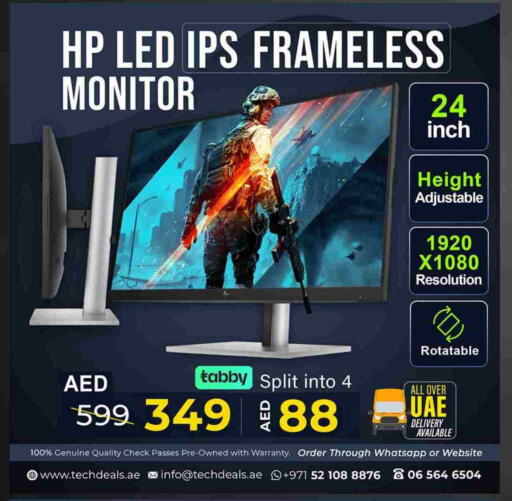 إتش بي available at تيك ديلس ترادينغ in الإمارات العربية المتحدة , الامارات - دبي