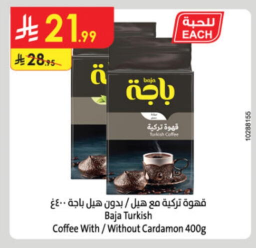 باجا قهوة available at الدانوب in مملكة العربية السعودية, السعودية, سعودية - الخرج