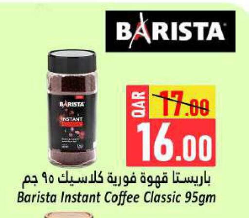 Coffee available at Dana Hypermarket in Qatar - Umm Salal