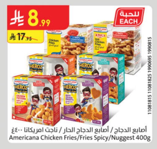 AMERICANA Chicken Fingers available at Danube in KSA, Saudi Arabia, Saudi - Jeddah