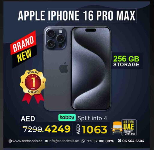أبل آيفون 16 available at تيك ديلس ترادينغ in الإمارات العربية المتحدة , الامارات - دبي