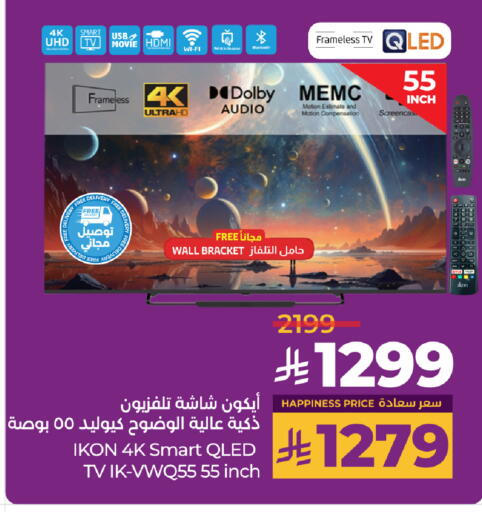 آيكون تلفاز ذكي available at لولو هايبرماركت in مملكة العربية السعودية, السعودية, سعودية - تبوك