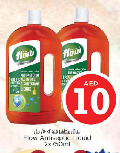 FLOW Disinfectant available at Nesto Hypermarket in UAE - Ras al Khaimah