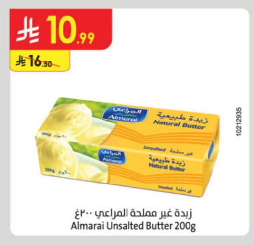 المراعي available at الدانوب in مملكة العربية السعودية, السعودية, سعودية - جدة