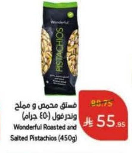available at Hyper Panda in KSA, Saudi Arabia, Saudi - Al Khobar