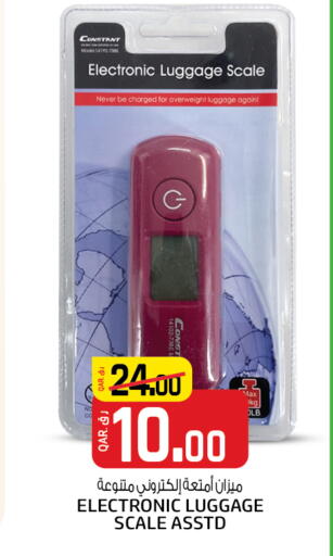 available at Saudia Hypermarket in Qatar - Al-Shahaniya