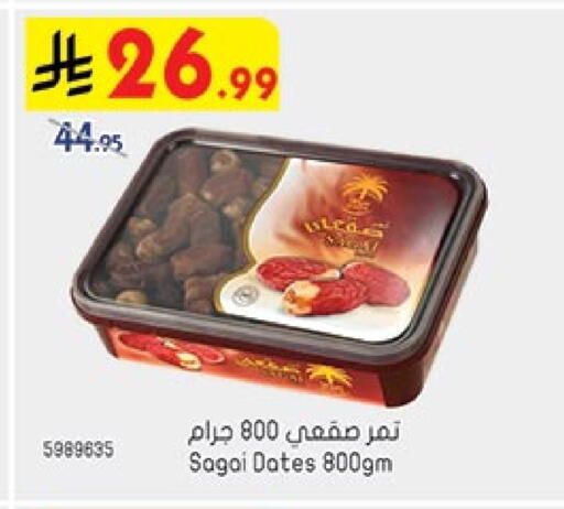 available at بن داود in مملكة العربية السعودية, السعودية, سعودية - جدة