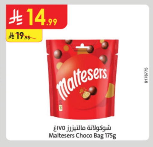 available at Danube in KSA, Saudi Arabia, Saudi - Tabuk